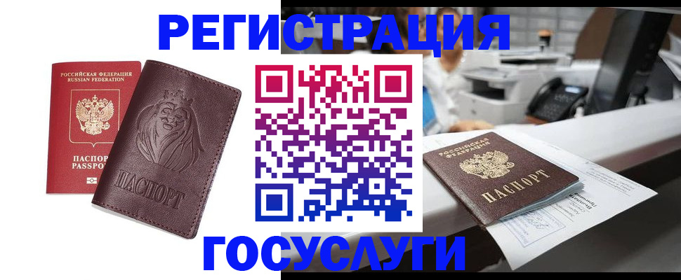 прописка гарантия в Нытве