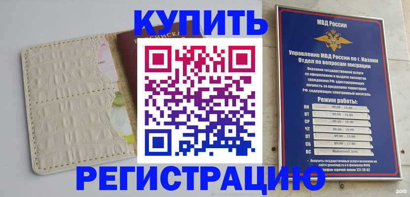 форма 3 в Нытве